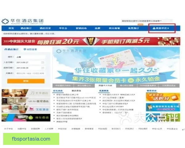 围绕FB体育在线登录打造安全便捷畅玩体验与全方位服务升级方案