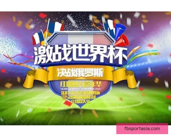 世界杯竞猜赔率分析平台助你精准预测赛事结果尽享博彩乐趣